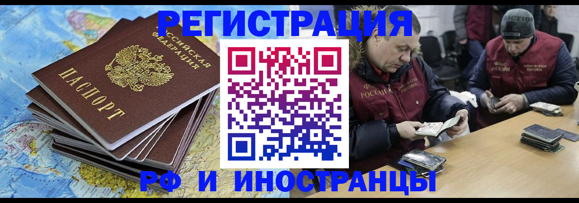регистрация для школы в Шахтах
